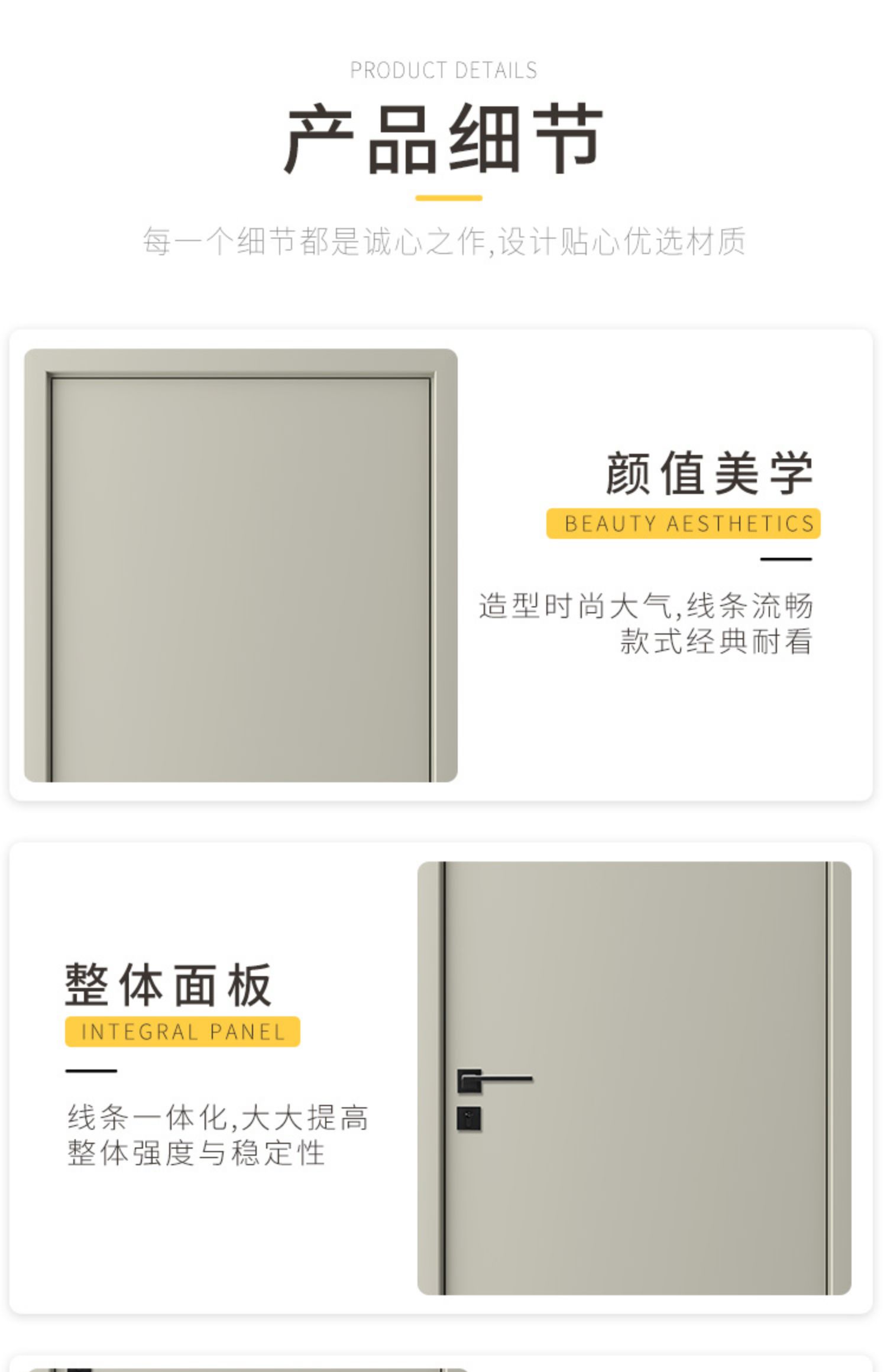千蜀名门极简卧室门套装门 烤漆实木门卧室门室内门卧室门实木(图11)