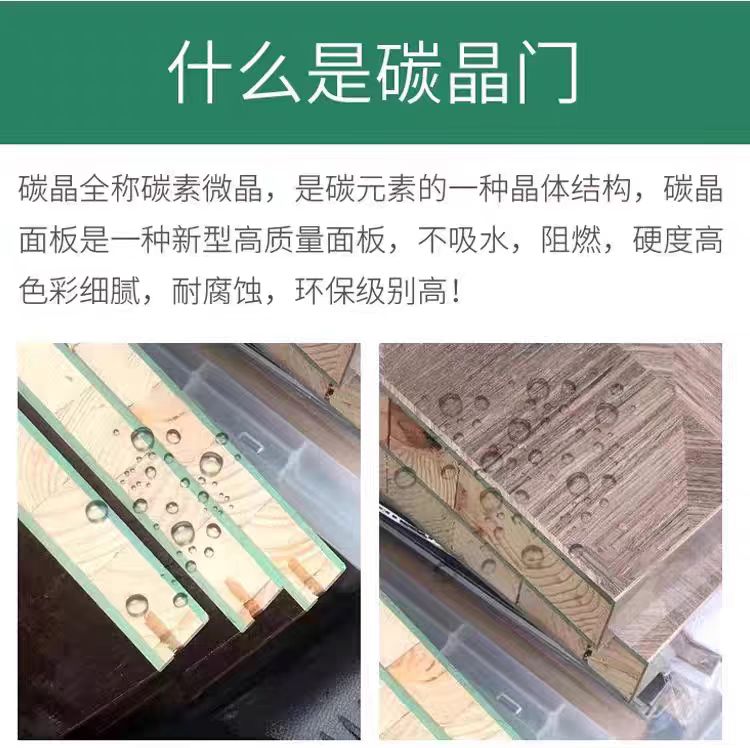 卧室门木门2024年室内门实木门房间门定制套装门隔音房门碳晶木门(图6)
