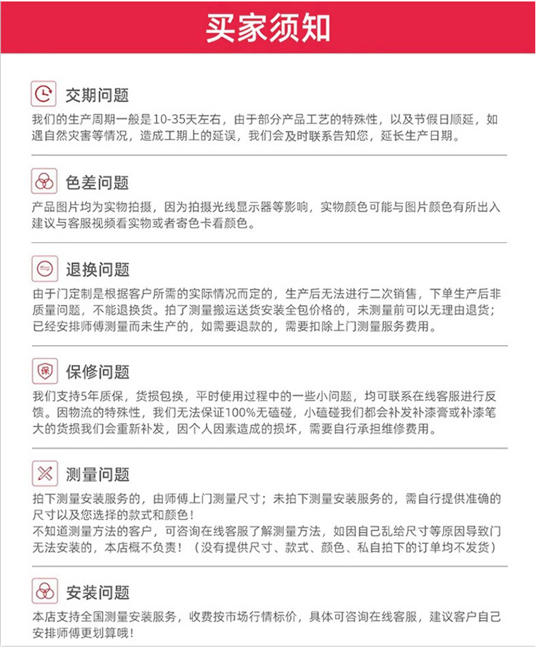 定制实木白色室内门简约卧室门办公房门免漆套装门生态门复合木门(图15)