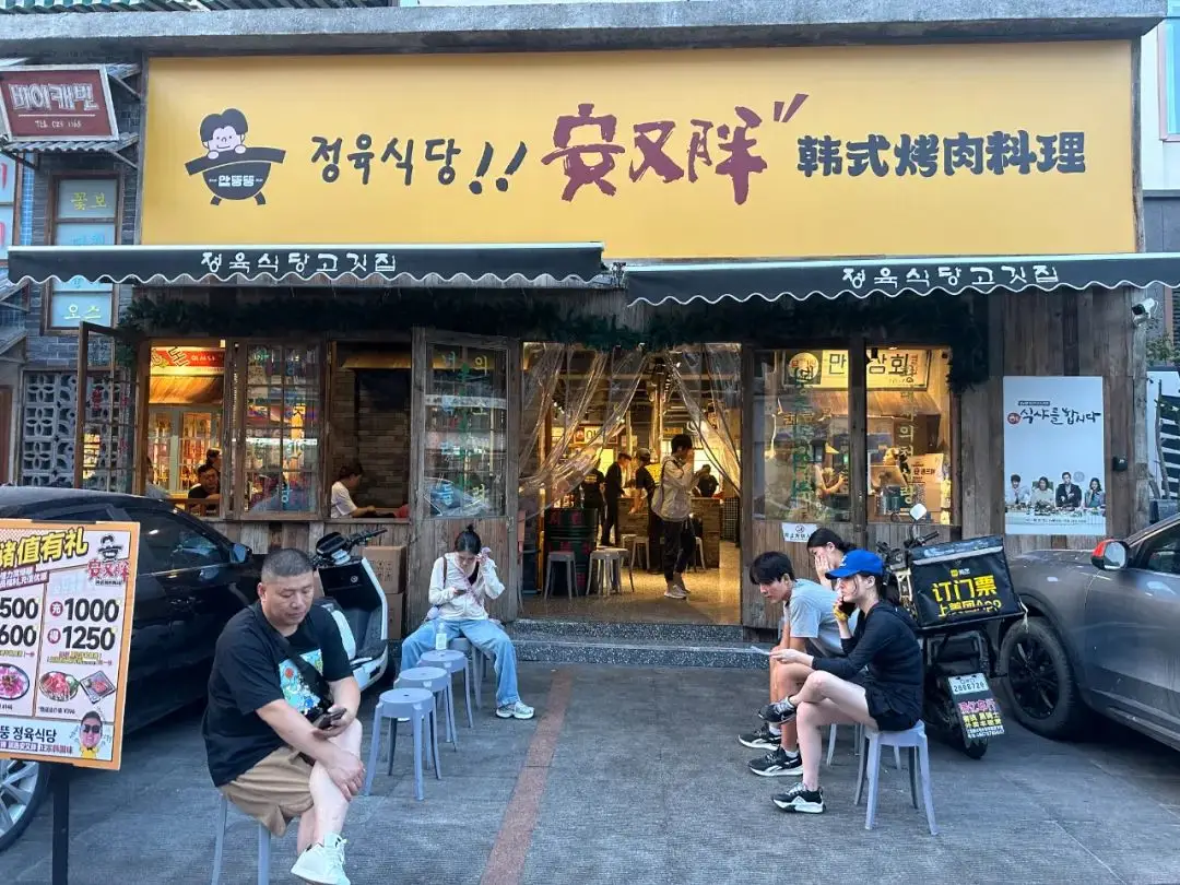 韩式烤肉连锁店_连锁韩式烤肉店推荐_连锁韩式烤肉店排名