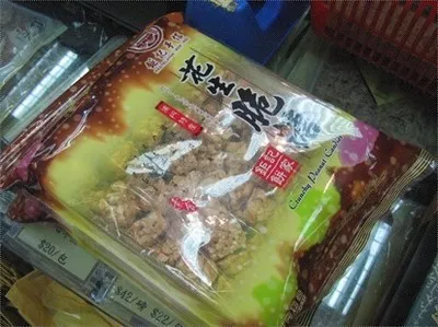 美食推荐理由怎么写_美食推荐师_人气美食推荐