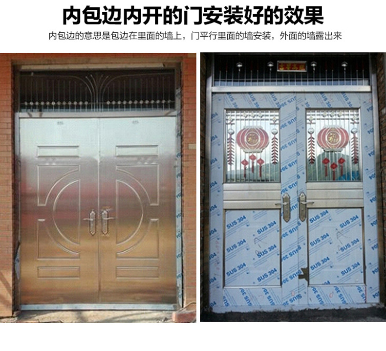 不锈钢门车库楼宇门304进户大门防盗门室内门别墅入户门庭院门(图41)