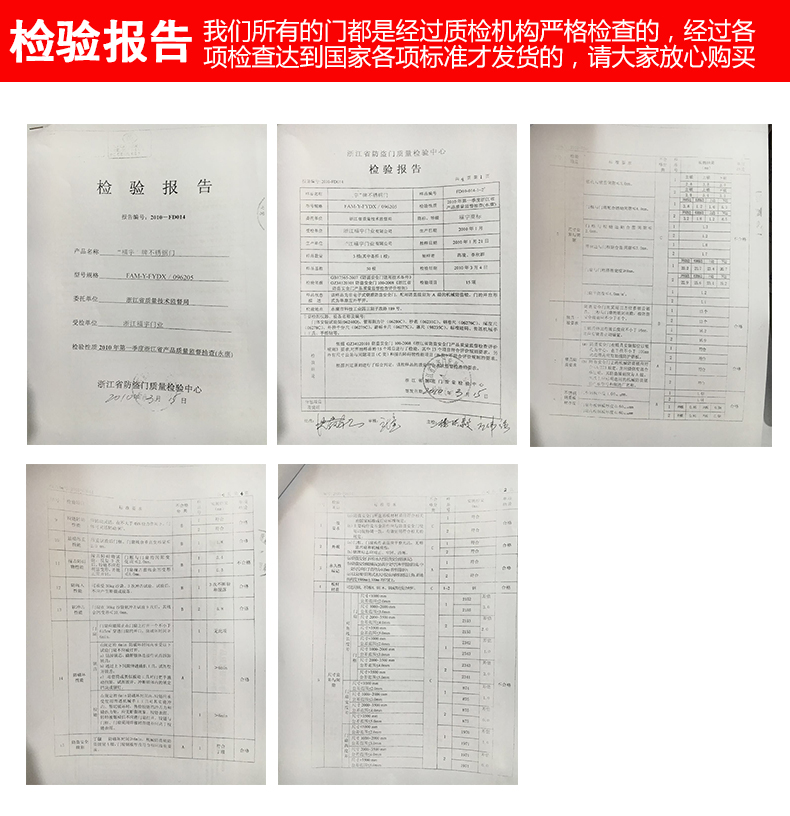 不锈钢门车库楼宇门304进户大门防盗门室内门别墅入户门庭院门(图46)