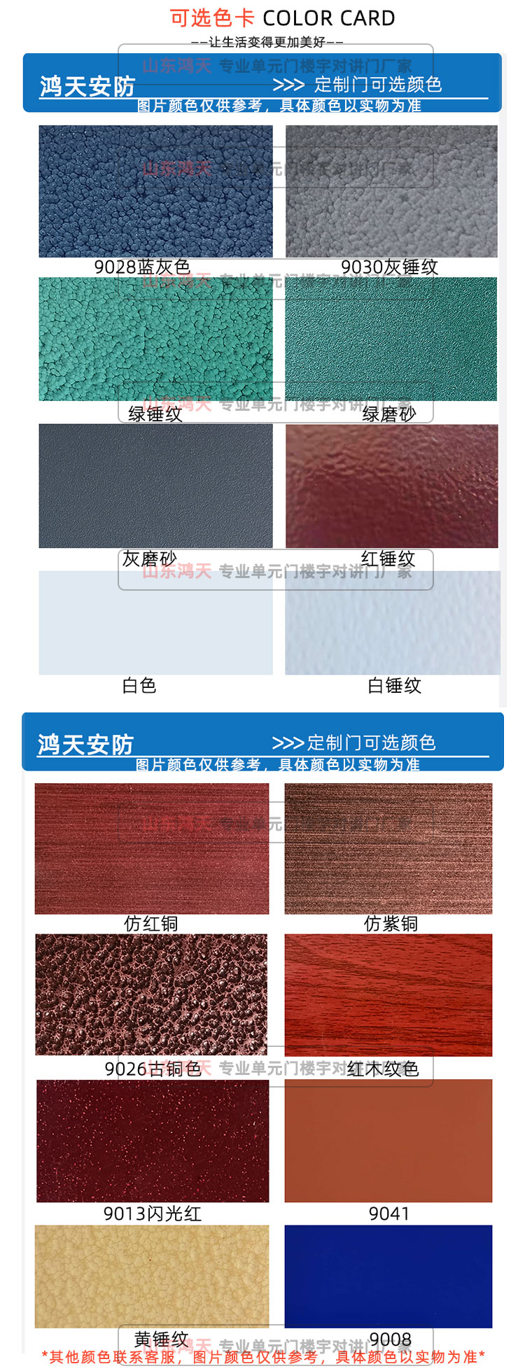 单元门入户门小区防盗门子母楼宇门楼道进户门对讲单元楼楼宇门(图17)