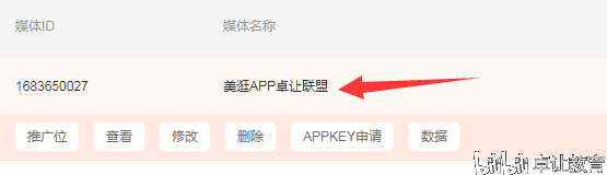 淘宝客如何用网站推广_用淘宝客推广效果怎么样_淘宝卖家用淘宝客推广怎么样