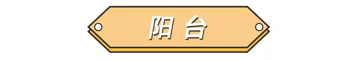 阳台装修效果图图片大全_阳台装修房屋欣赏图片设计方案_房屋装修设计图片欣赏阳台