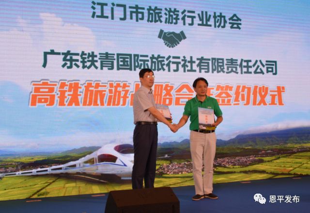 恩平旅游景点大全排名_景点旅游恩平有哪些地方_恩平有哪些旅游景点