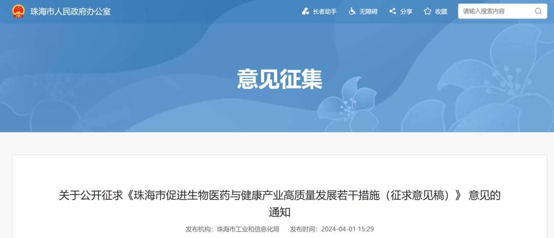 广州科学城创新基地_广州科技创新基地_广州创新创业基地