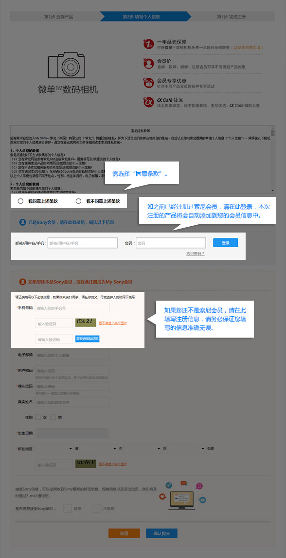 数码索尼型号相机推荐_索尼数码相机型号_索尼数码相机型号大全