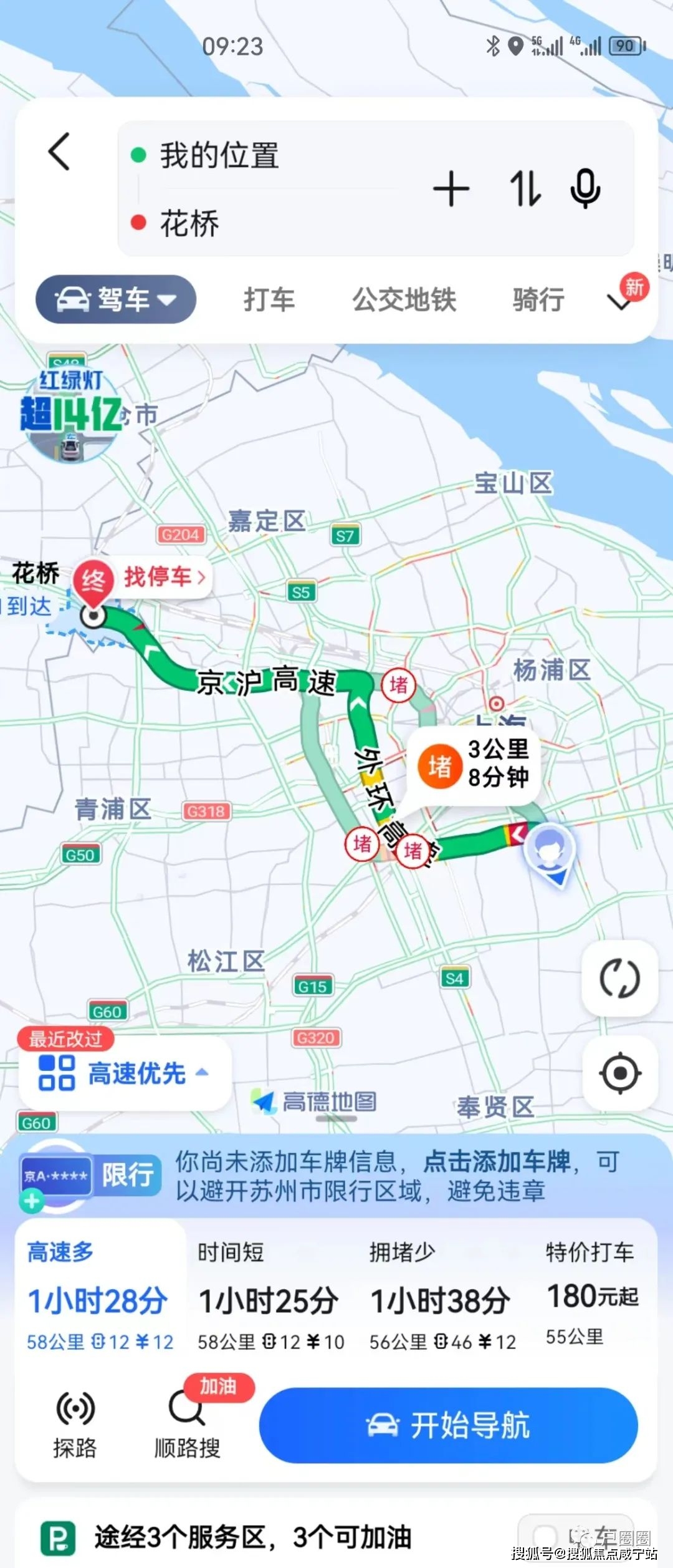 上海体验生活的地方_在上海生活是什么体验_上海体验生活是干什么的