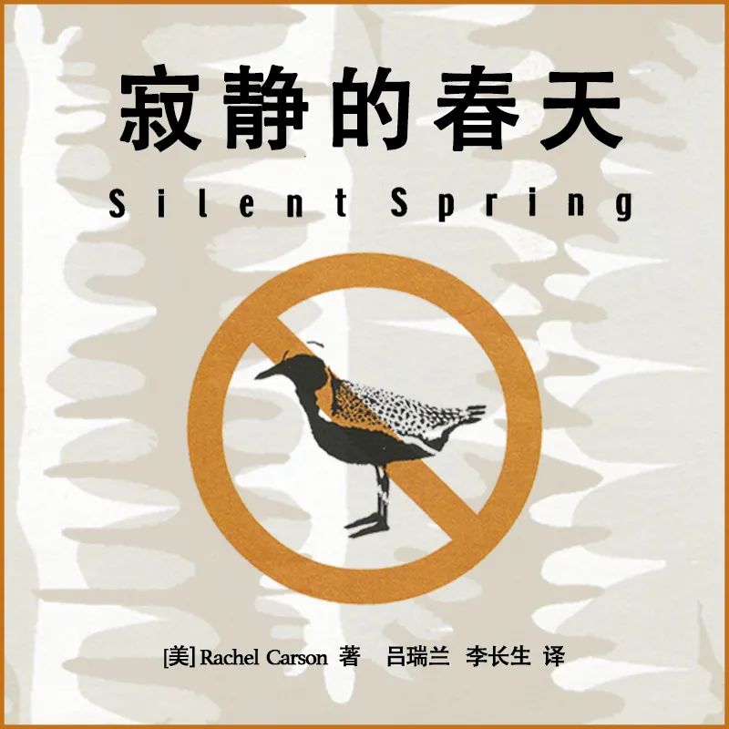 有声读物一粒种子的旅行_旅行的种子_种子的旅行中的旅行是什么意思