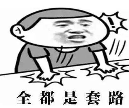 骗局老人免费旅游是真的吗_骗局老人免费旅游怎么办_老人免费旅游骗局