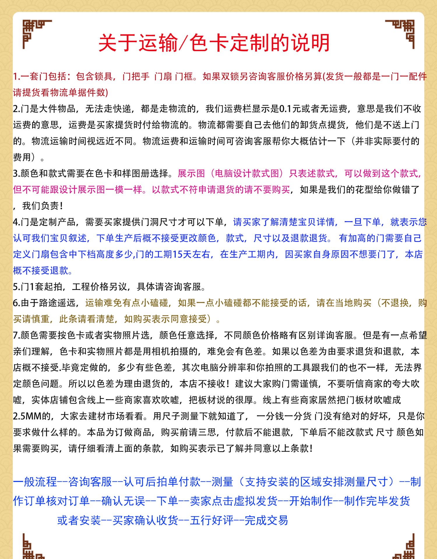 非标门入户门防盗门加高学校门安全子母门门户门进户门大门户入门(图21)