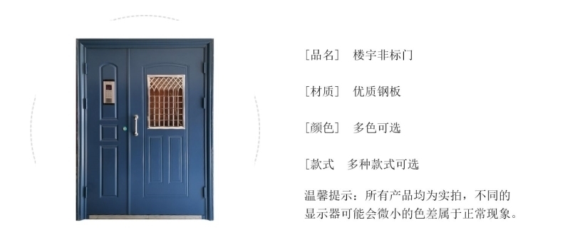 楼宇门工程门楼道办公门安全单元楼户外定制对开门进户门双开入户(图7)