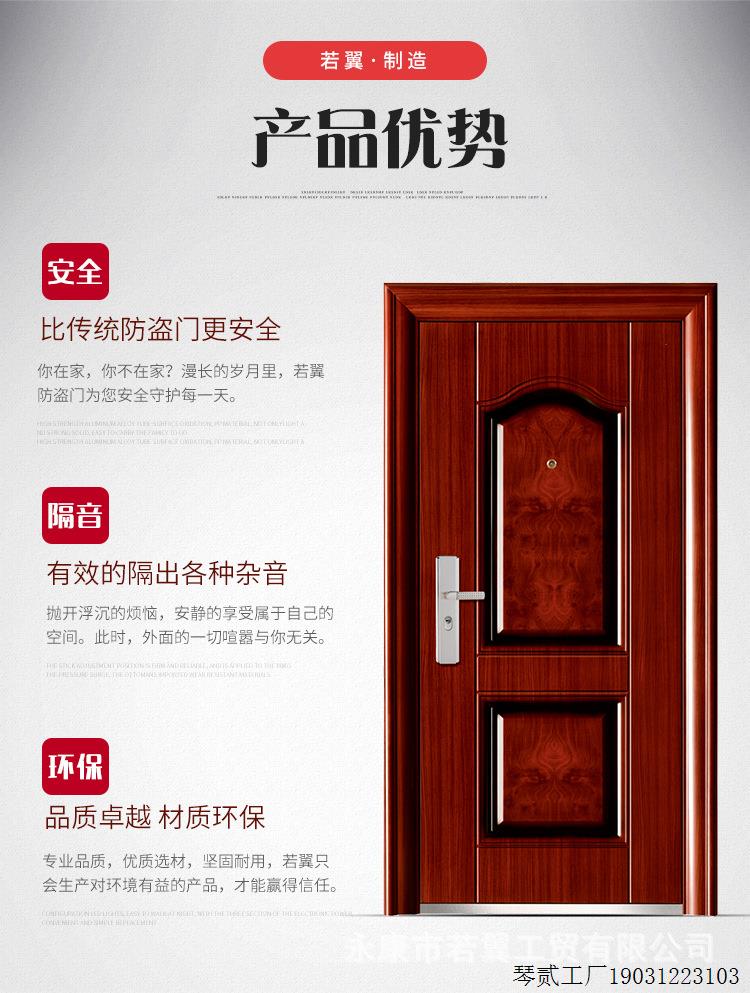 大门防盗门家用入户门农村别墅大门防火门学校门楼宇非标门工程门(图2)