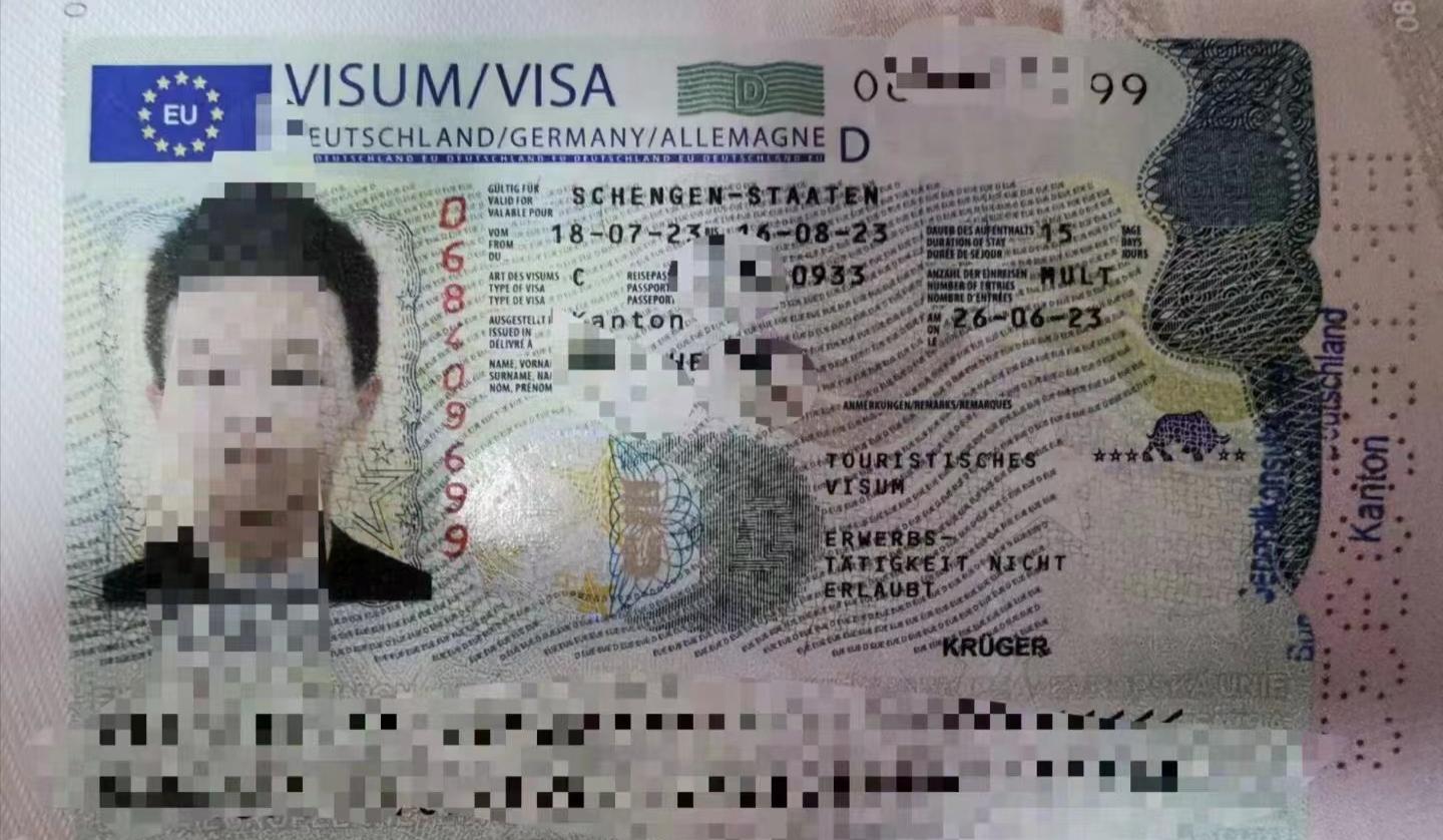 瑞典旅游签证材料_瑞典签证多久能办下来_办瑞典签证需要什么资料