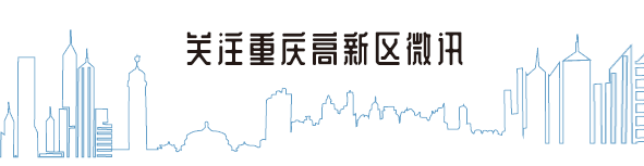 中国重庆路演中心_重庆科幻中心_重庆科技路演中心