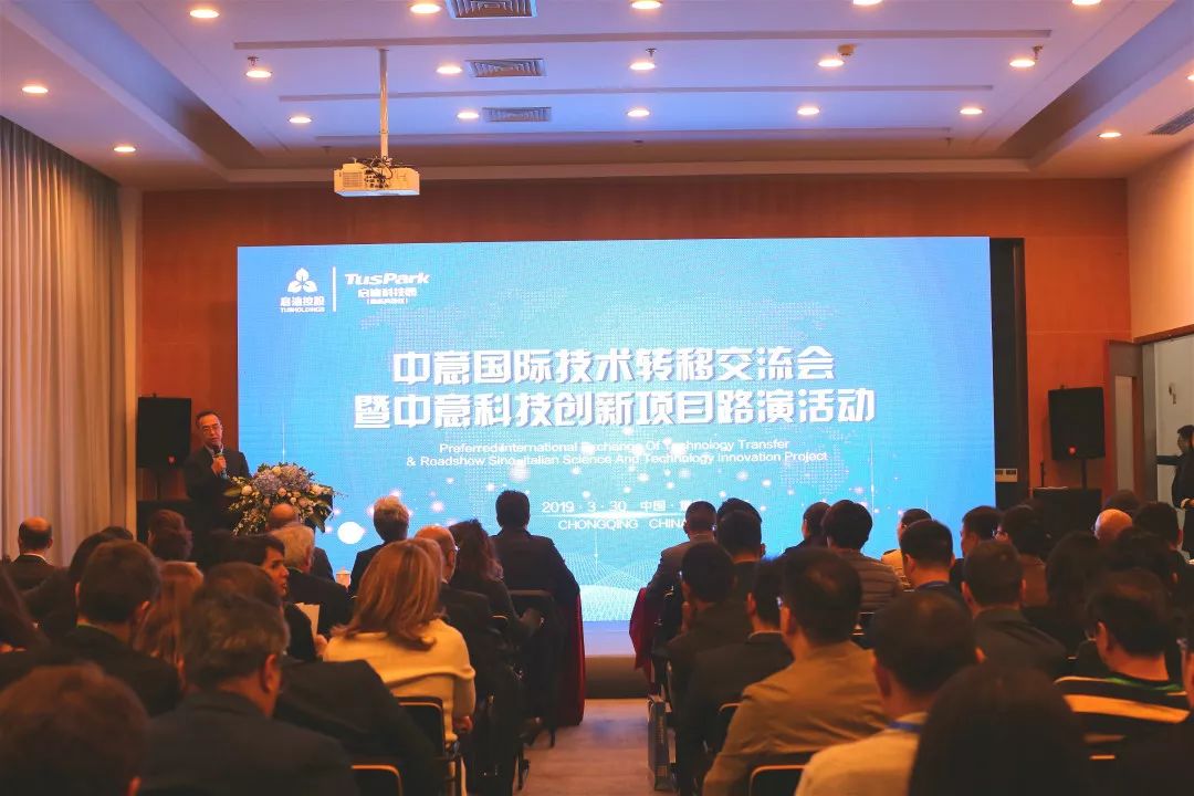 中国重庆路演中心_重庆科幻中心_重庆科技路演中心