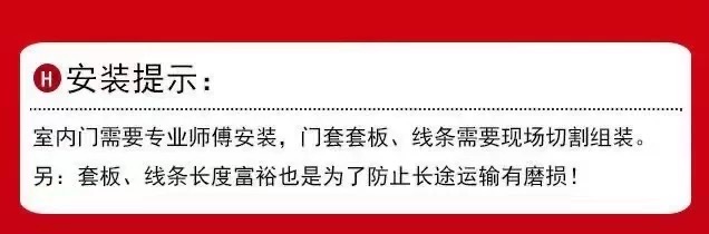 准分子高档免漆简约新款室内门静音们卧室门定制房间门(图8)