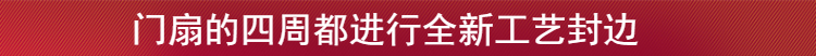 定制多层全实木门室内卧室套装门家用轻奢简约碳晶房间门厂家直销(图37)