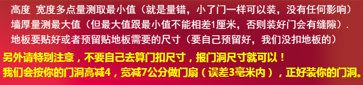 定制多层实木门碳晶门套装门室内门现代简约生态平板卧室门房间门(图64)
