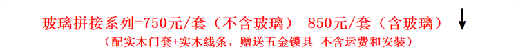多层实木门定制环保门卧室门室内门套装门复合门房间门现代简约门(图33)