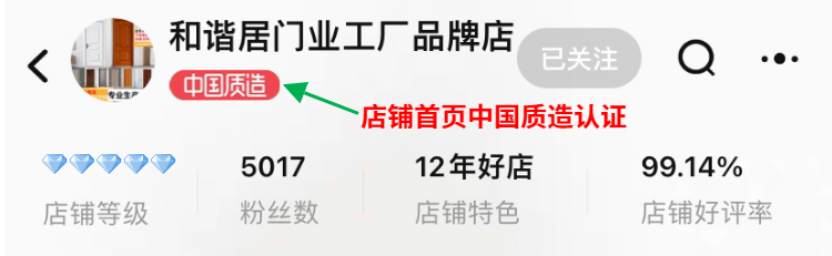 定制多层实木门碳晶门套装门室内门现代简约生态平板卧室门房间门(图2)