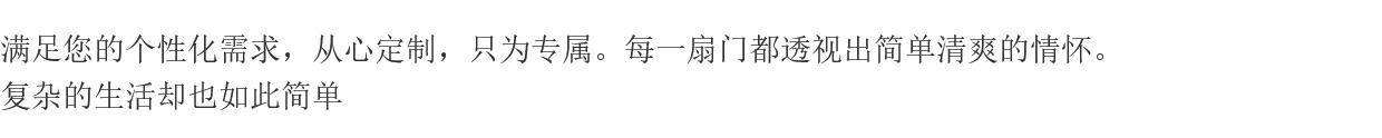 杭州地区包安装实木复合烤漆门卧室门厨房门卫生间门套装门实木门(图7)