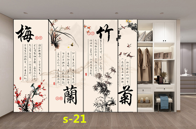 水墨山水画推拉门定做新中式移门中国风彩绘衣柜门定制衣橱壁柜门(图37)