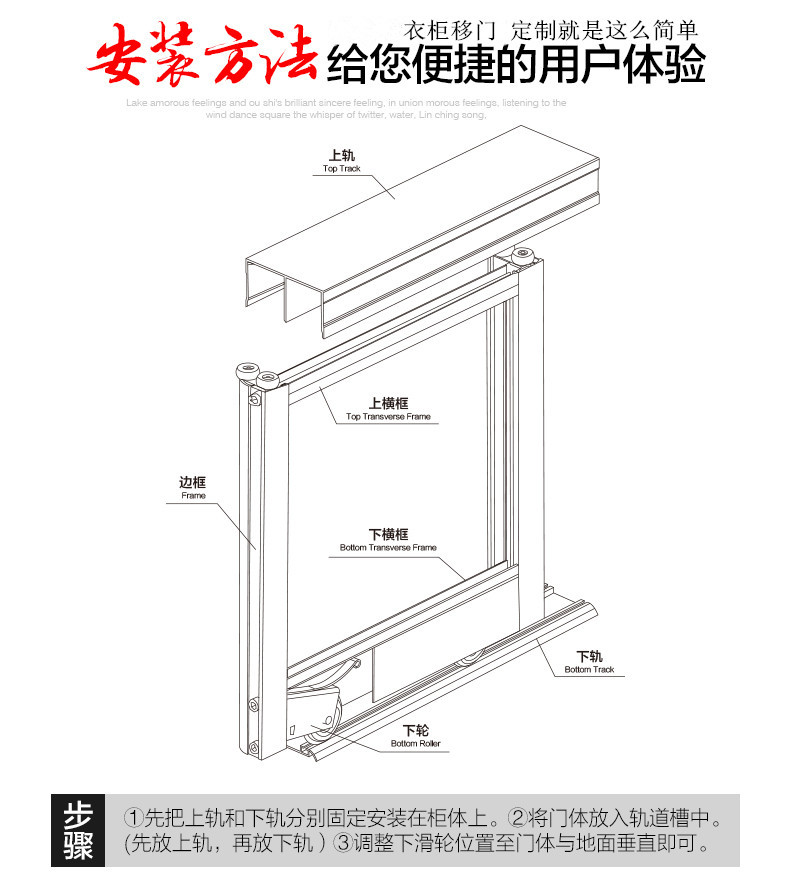 水墨山水画推拉门定做新中式移门中国风彩绘衣柜门定制衣橱壁柜门(图59)
