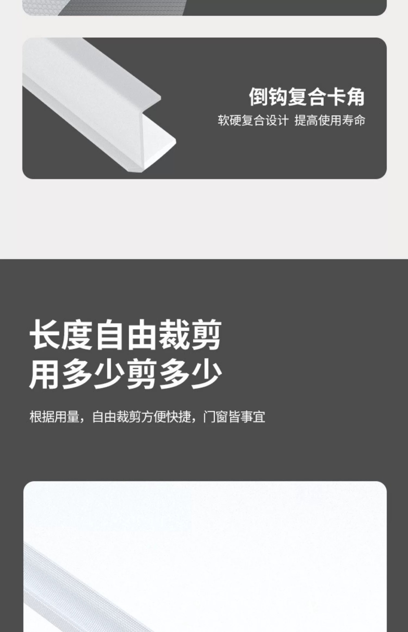木门卡槽密封条平开门缝静音套装门框酒店房门挡风防漏光防撞胶条(图8)