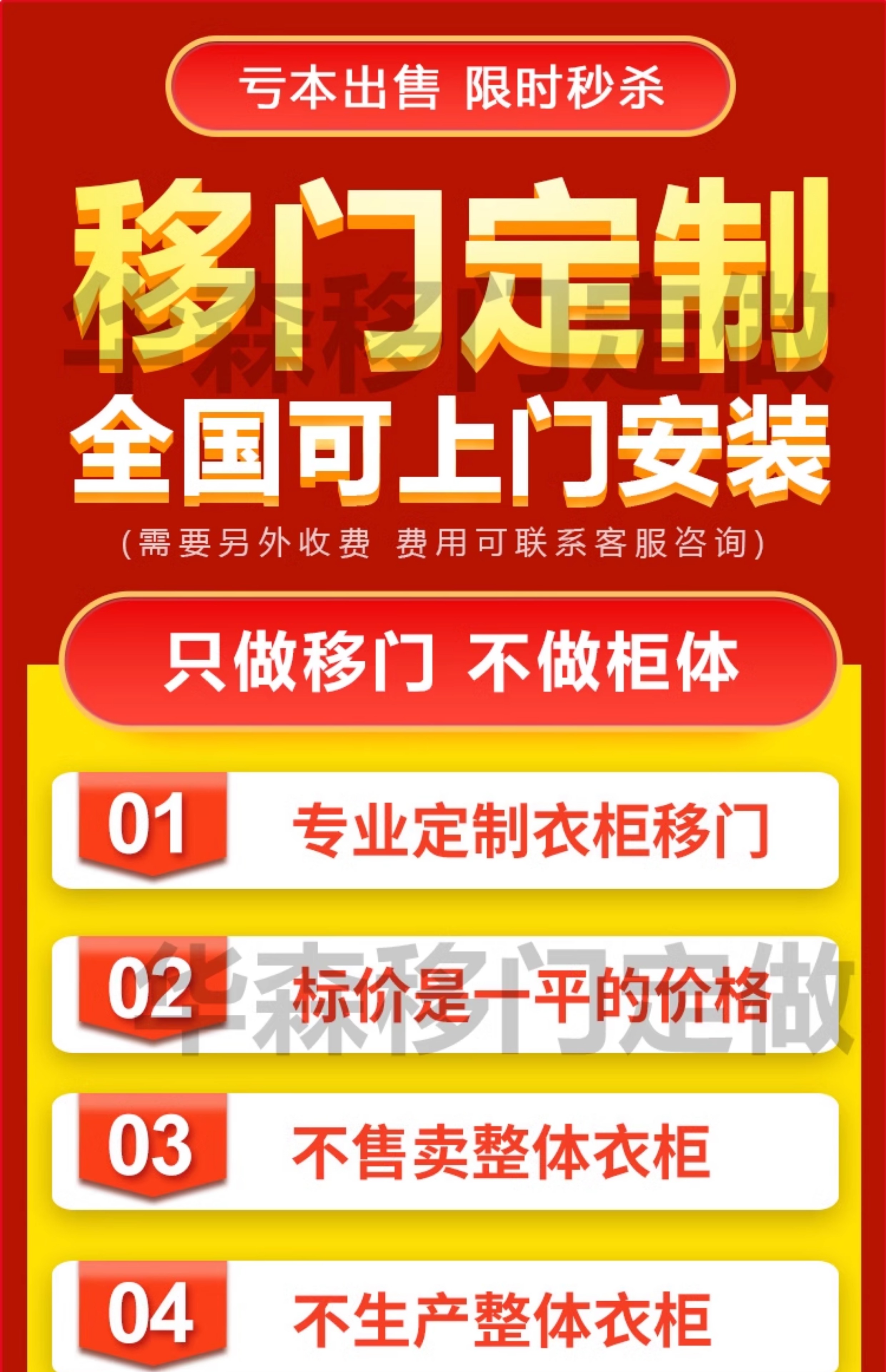 衣柜门推拉门定制移门现代简约耐磨实木滑移门趟门衣橱柜门定做(图2)
