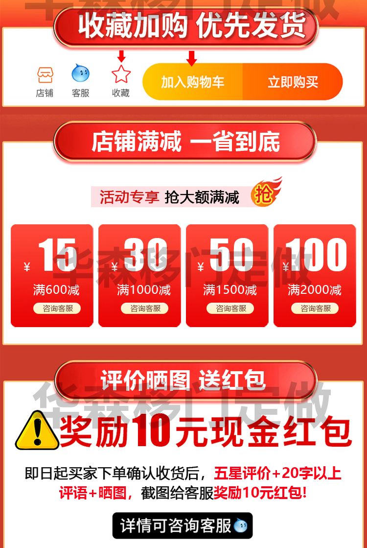 衣柜门推拉门定制移门现代简约耐磨实木滑移门趟门衣橱柜门定做(图4)