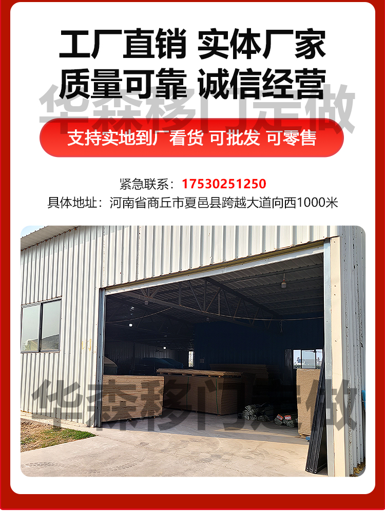 衣柜门推拉门定制移门现代简约耐磨实木滑移门趟门衣橱柜门定做(图6)