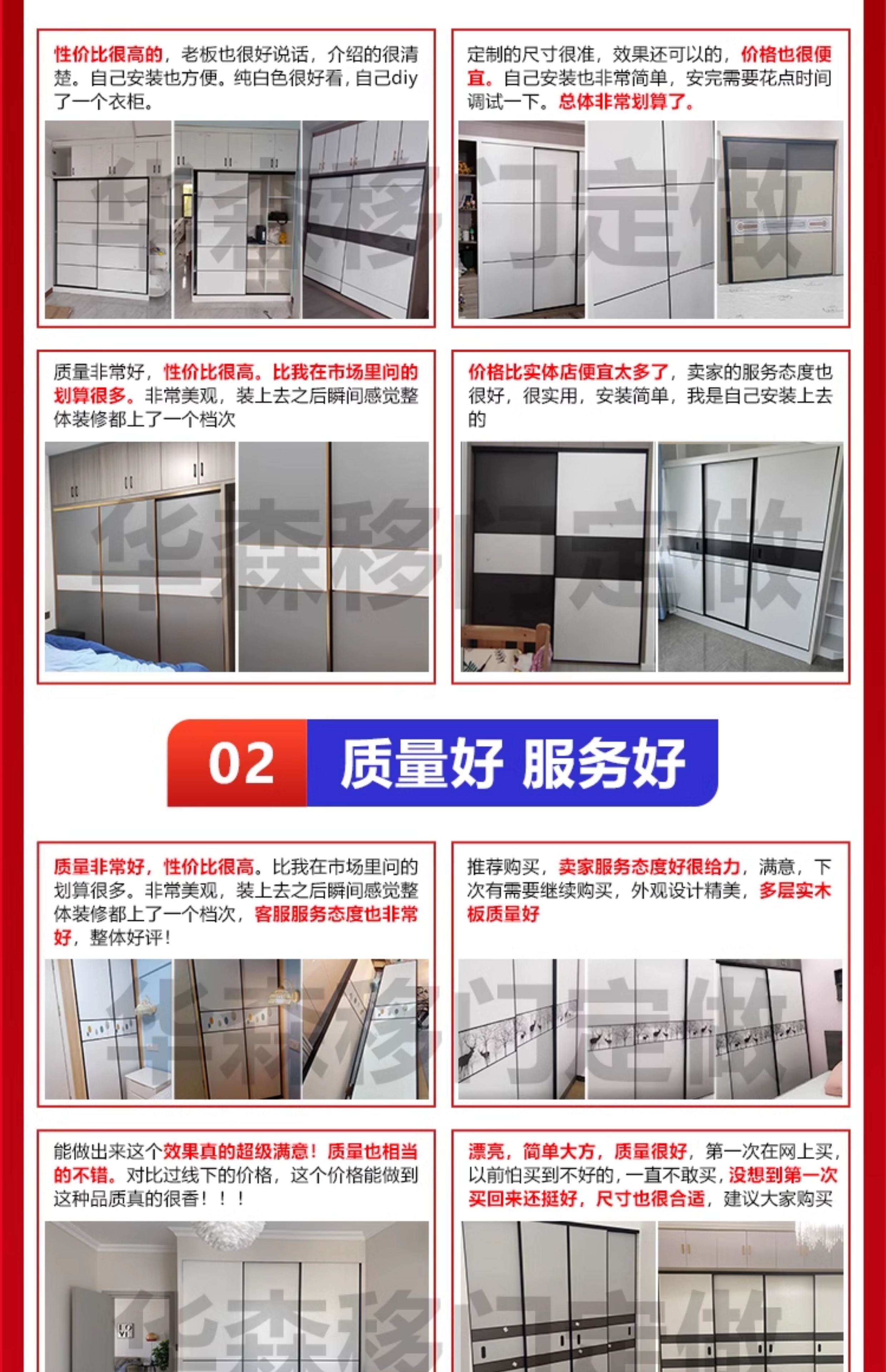 衣柜门推拉门定制移门现代简约耐磨实木滑移门趟门衣橱柜门定做(图8)