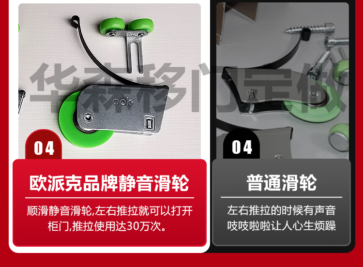 衣柜门推拉门定制移门现代简约耐磨实木滑移门趟门衣橱柜门定做(图15)