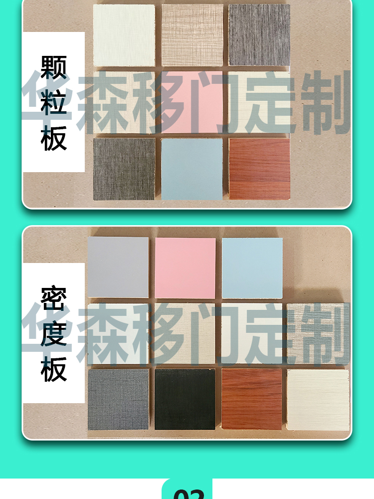 衣柜门推拉门定制移门现代简约耐磨实木滑移门趟门衣橱柜门定做(图23)