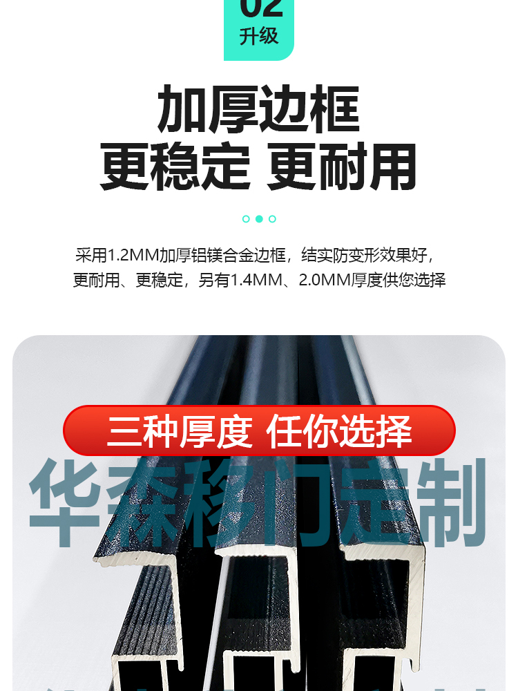 衣柜门推拉门定制移门现代简约耐磨实木滑移门趟门衣橱柜门定做(图24)