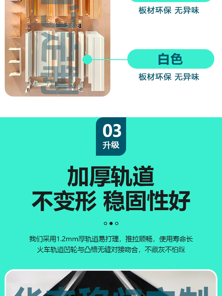 衣柜门推拉门定制移门现代简约耐磨实木滑移门趟门衣橱柜门定做(图26)