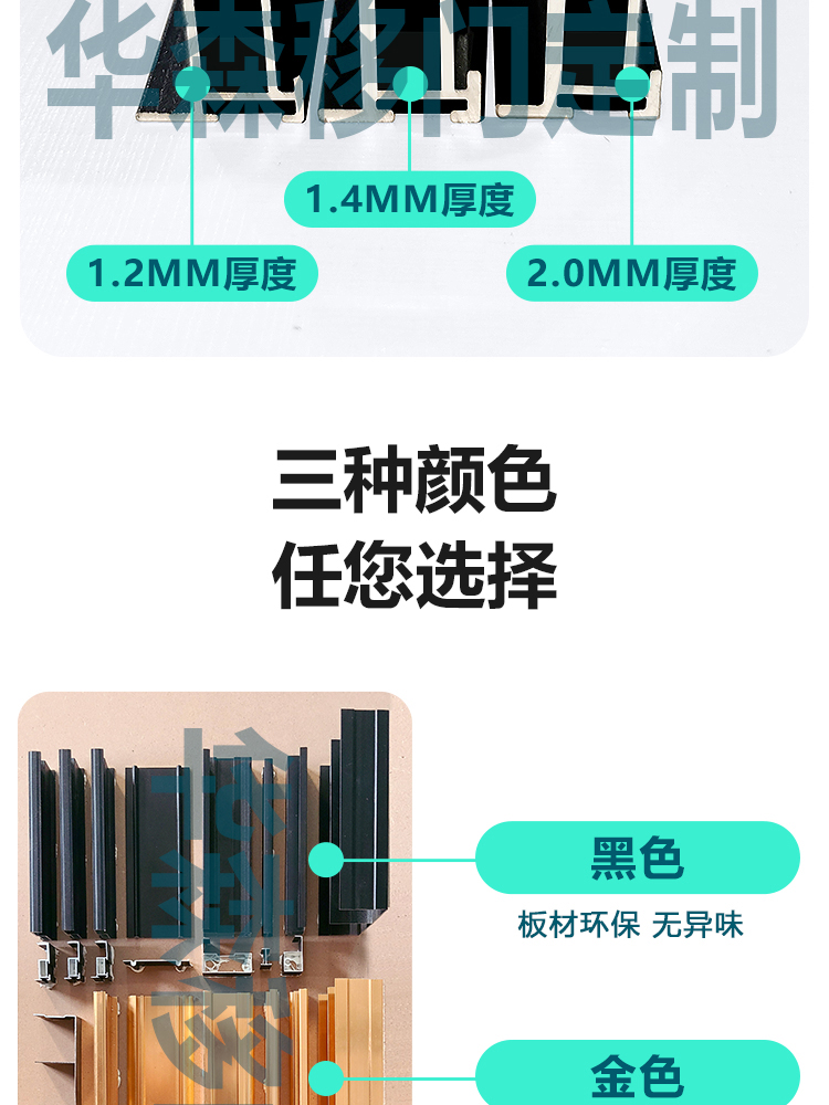 衣柜门推拉门定制移门现代简约耐磨实木滑移门趟门衣橱柜门定做(图25)