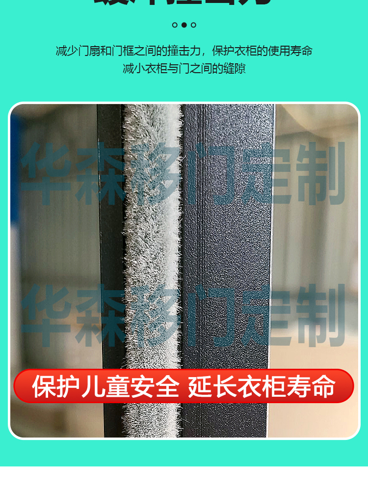 衣柜门推拉门定制移门现代简约耐磨实木滑移门趟门衣橱柜门定做(图29)