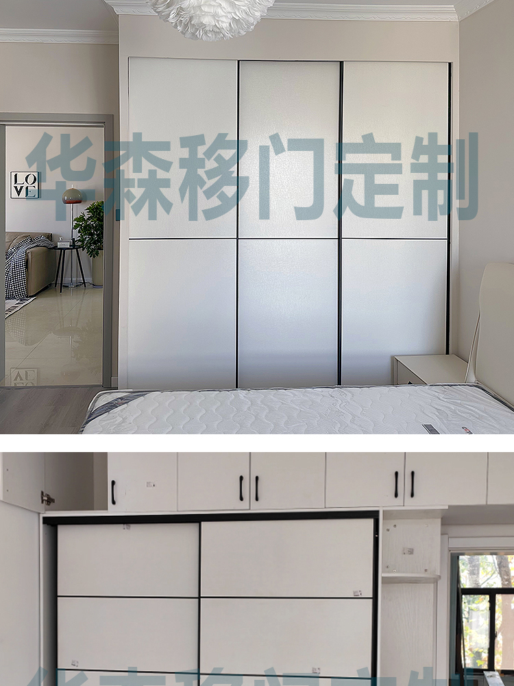 衣柜门推拉门定制移门现代简约耐磨实木滑移门趟门衣橱柜门定做(图35)