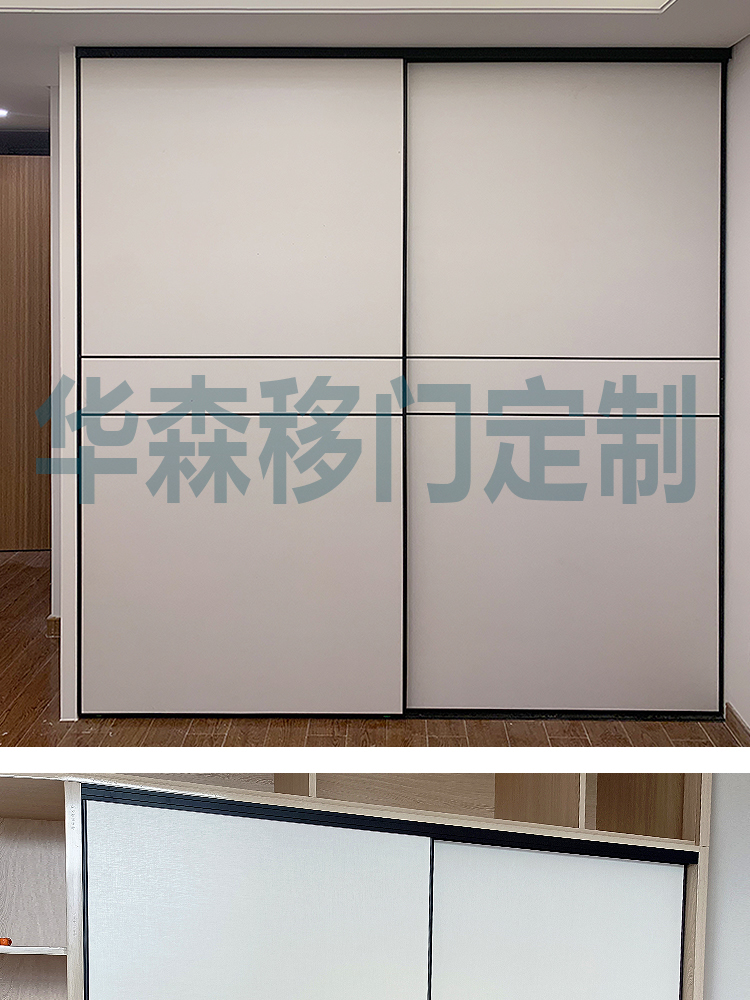 衣柜门推拉门定制移门现代简约耐磨实木滑移门趟门衣橱柜门定做(图38)