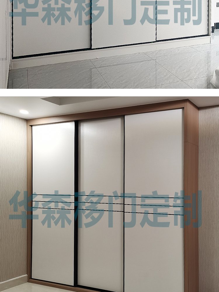 衣柜门推拉门定制移门现代简约耐磨实木滑移门趟门衣橱柜门定做(图40)
