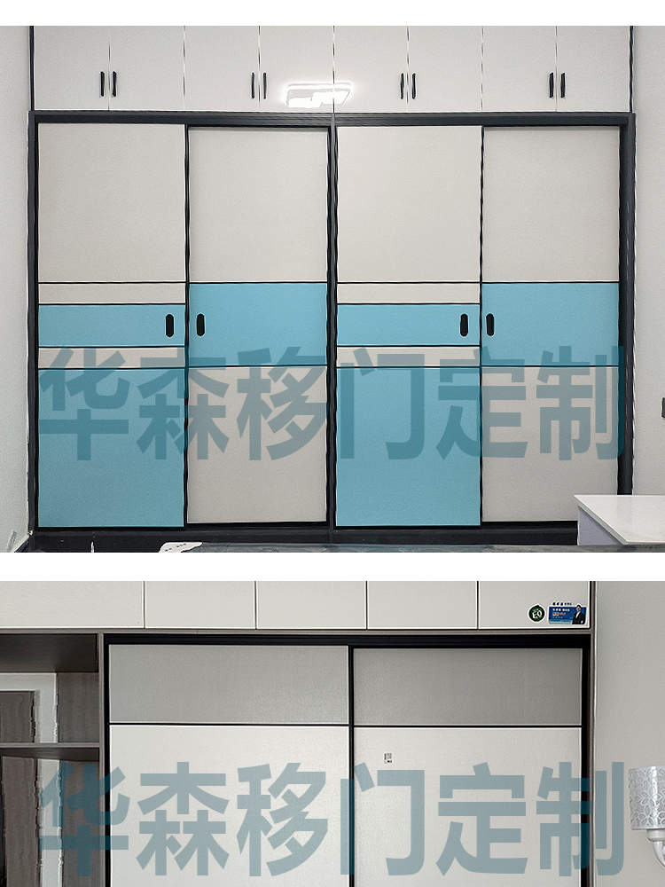 衣柜门推拉门定制移门现代简约耐磨实木滑移门趟门衣橱柜门定做(图42)