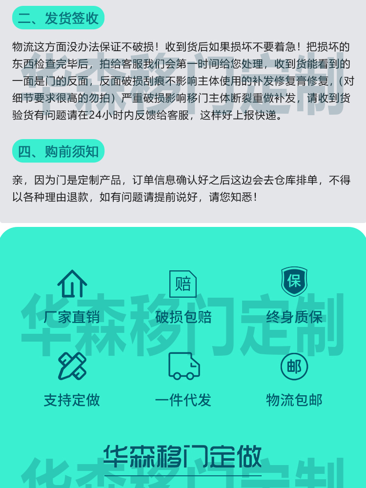衣柜门推拉门定制移门现代简约耐磨实木滑移门趟门衣橱柜门定做(图47)