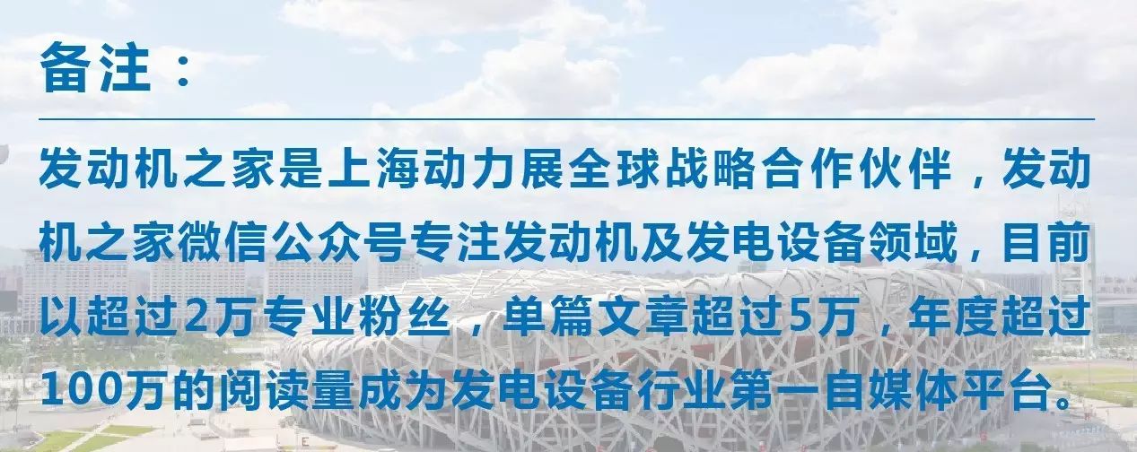 中国重汽集团杭州发动机销售有限公司_重汽杭州发动机厂_重汽杭州发动机董事长