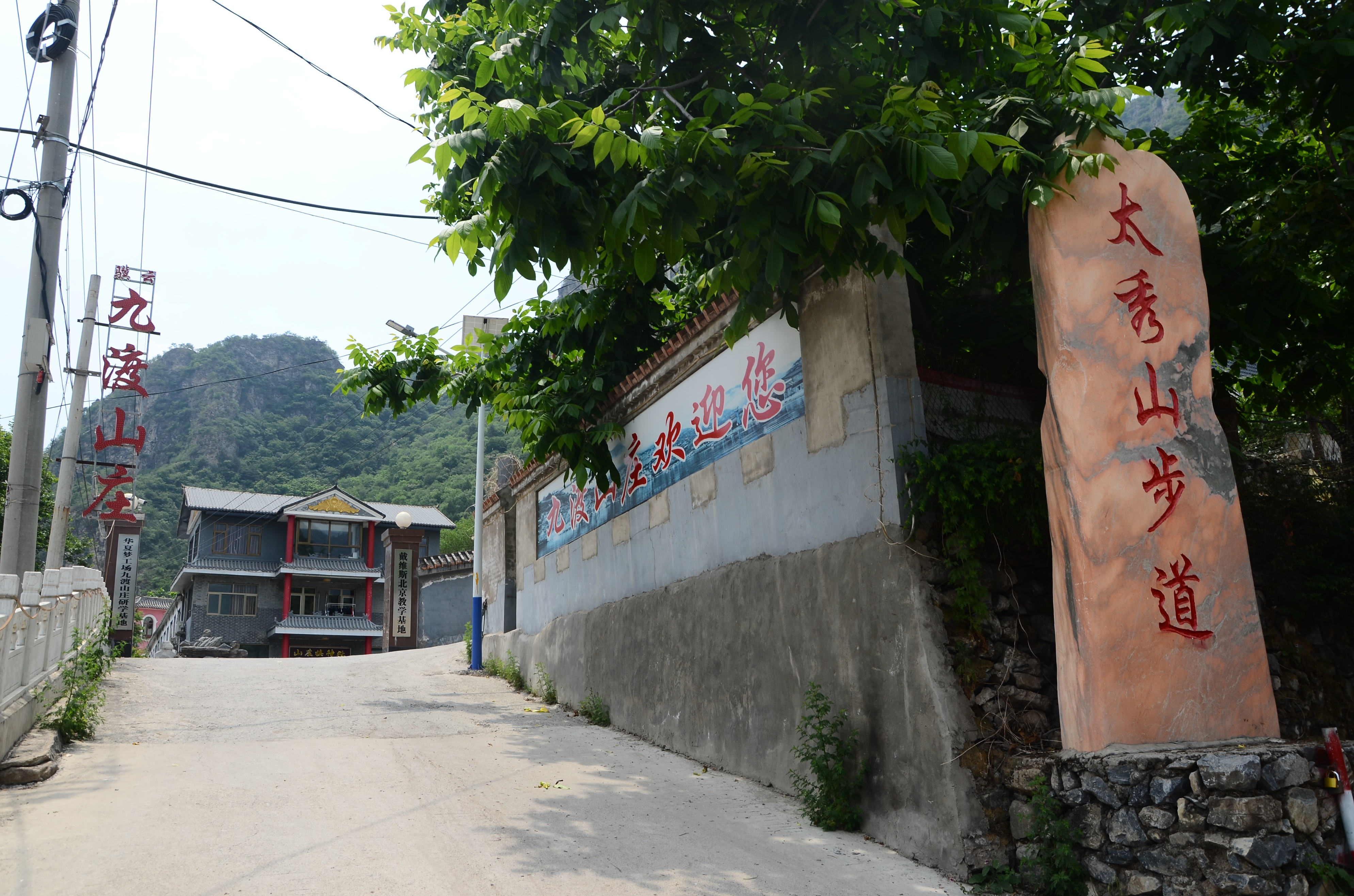 北京十渡哪个景区好_北京景点十渡_北京旅游攻略十渡