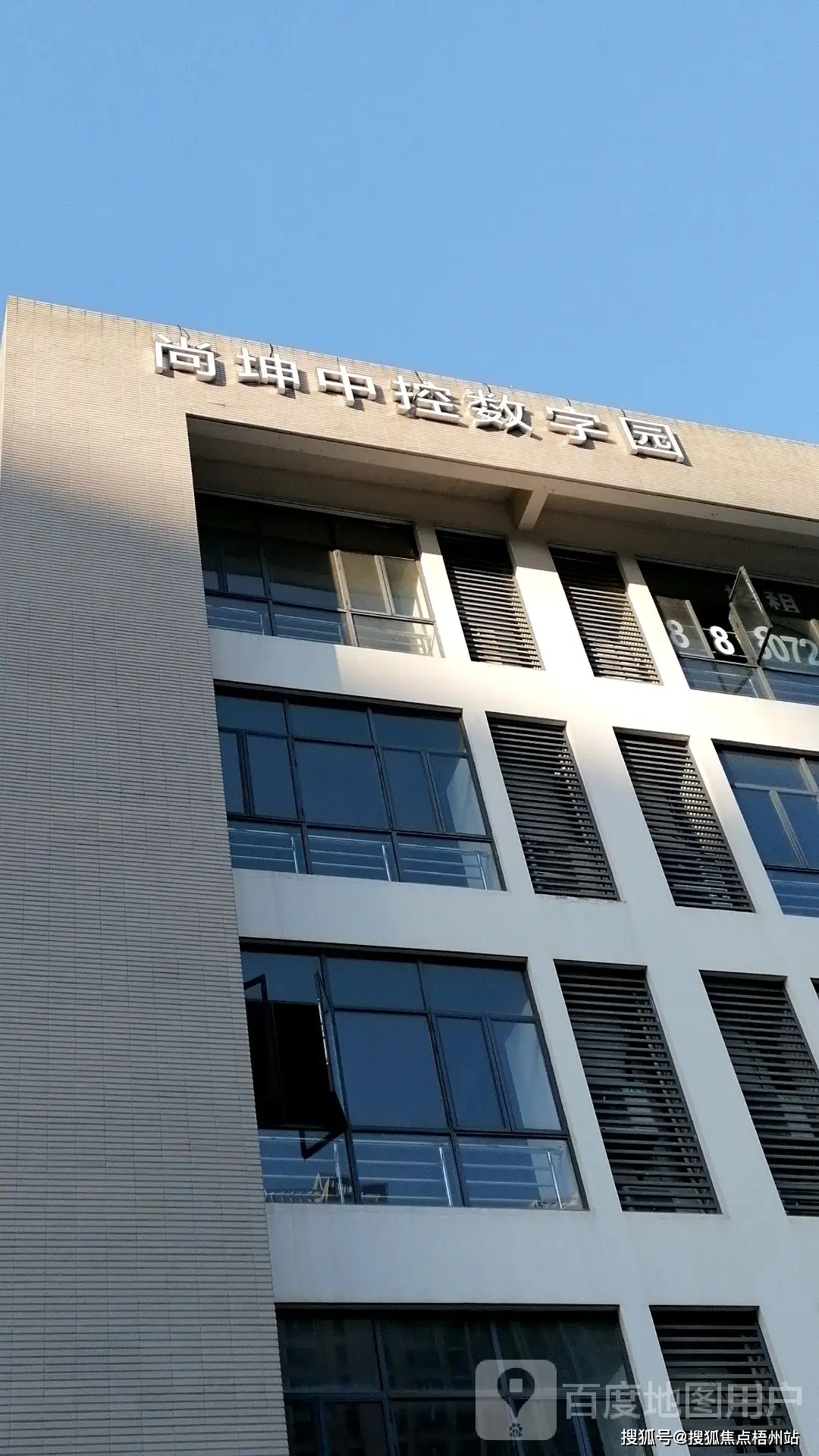 中控科技园占地面积_中控科技园区_中控科技园有哪些公司