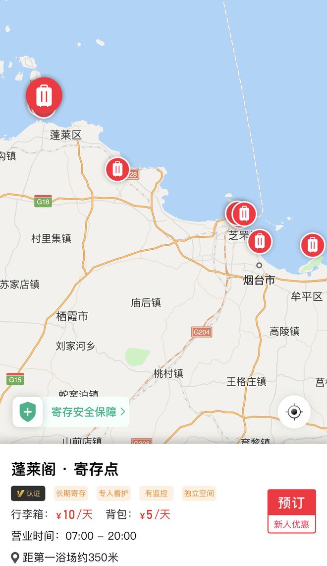 去蓬莱路线_到蓬莱旅游路线_蓬莱路线旅游到哪里好玩